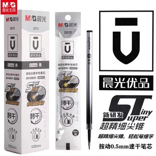 ���⃞Ʒ����ST0.5mm�P�^���ԌW����ɫ0.5ˢ�}�ٸ�st�Pо