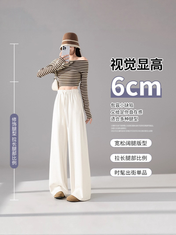 实拍复古运动裤女秋季2025新款低腰抽绳宽松直筒垂感休闲阔腿裤子|undefined