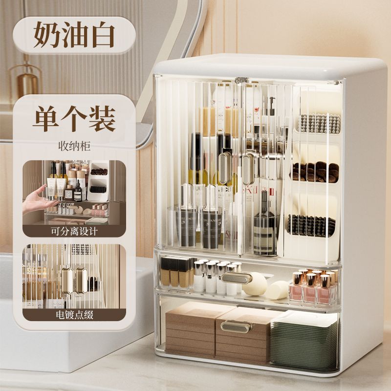 宿舍桌面化妆品收纳盒防尘护肤品大容量梳妆台一体抽屉化妆刷收纳|undefined