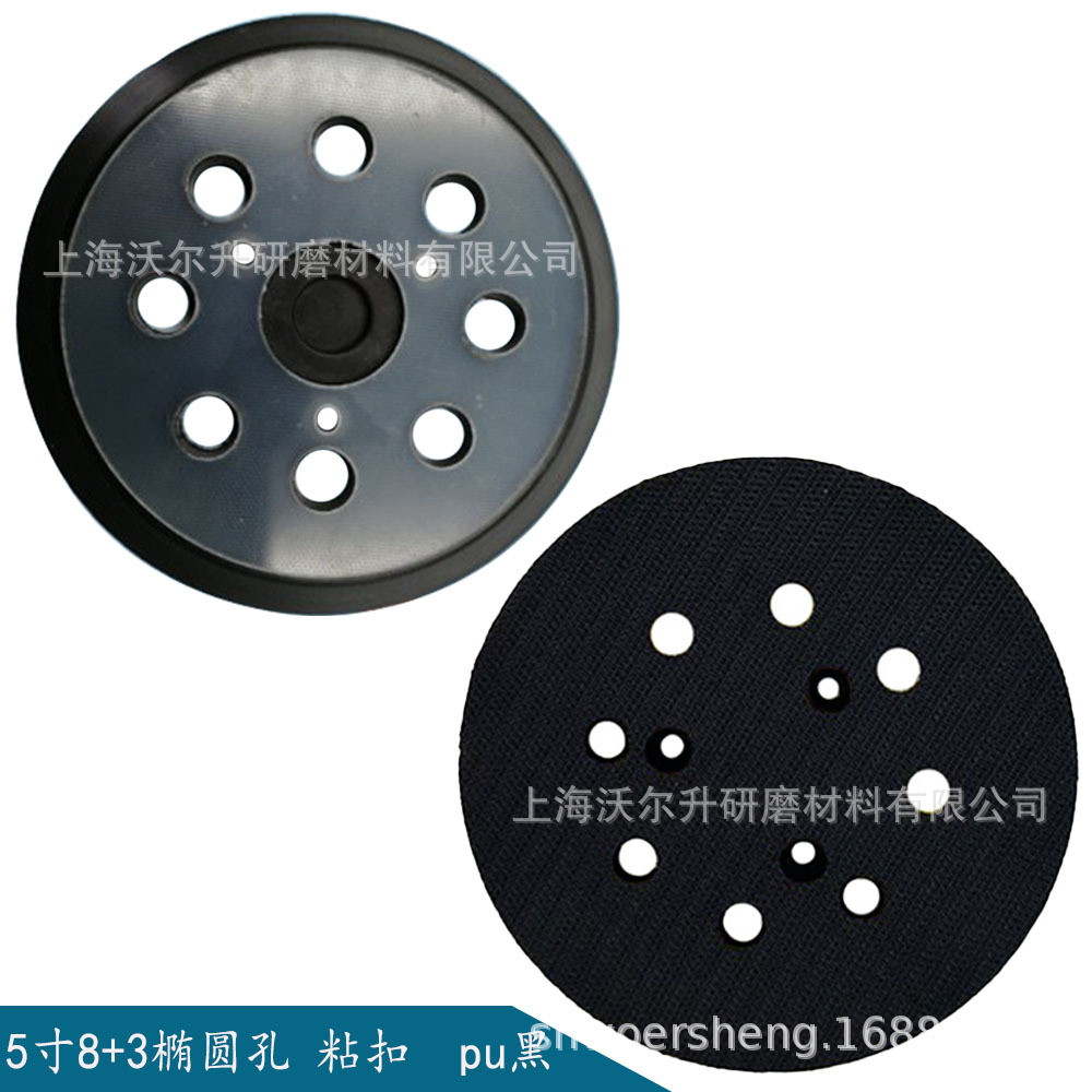 适用于田牧MAKI BO5041TA打磨盘MT922抛光盘粘盘M9202B砂纸机底盘