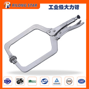 Rilong Powerful Pliers Welding Fixed Pliers Full Size 9inCh C Type Powerful Pliers Fixed Pliers Manual Clamp Sealing Pliers