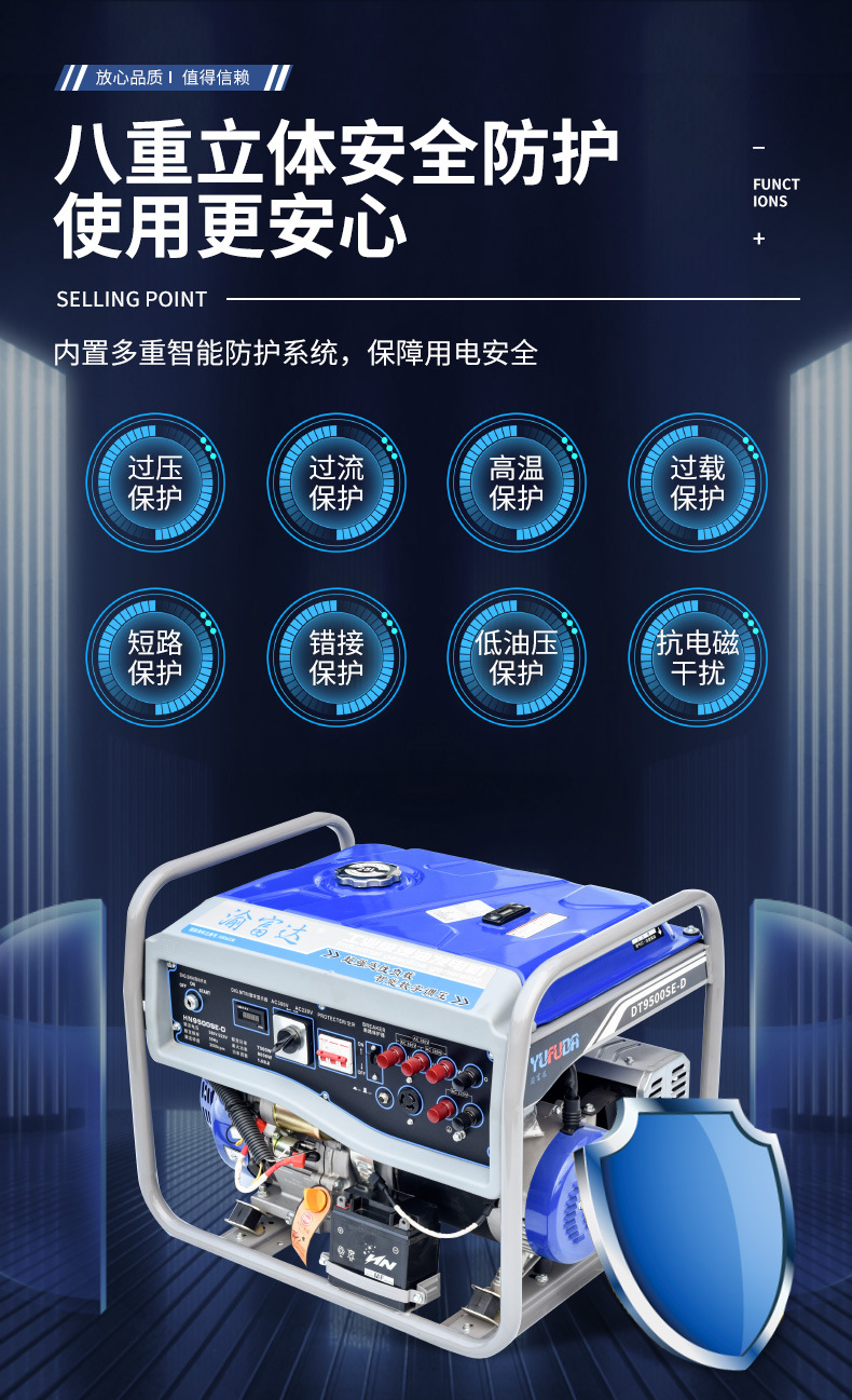 DT9500SE-D详情页_07.jpg