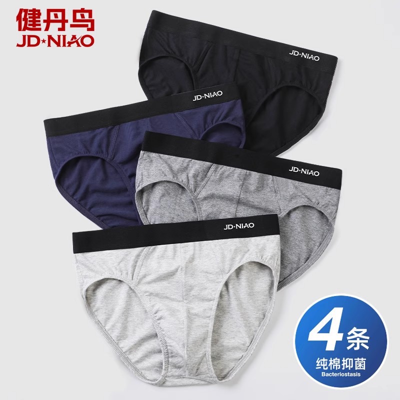 Jiandan Niao Men's Underwear Pure Cotton Antibacterial Thin Breathable Briefs Men's Youth Briefs Triangle Shorts Summer