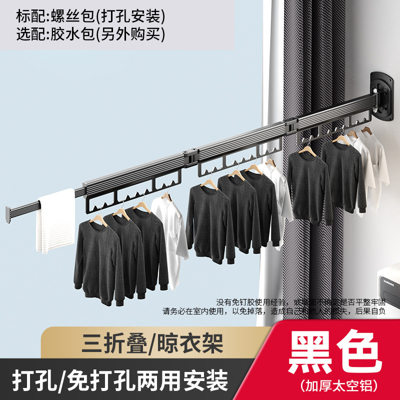 Transfronterizo espacio de aluminio plegable percha de ropa sin perforación doble balcón invisible percha de ropa retráctil colgada en la pared barra de ropa image 33