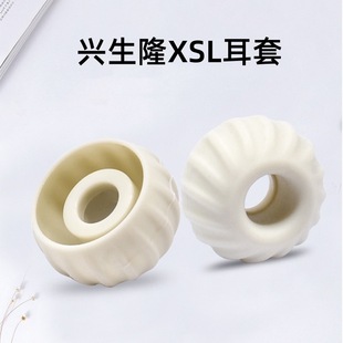 XSL�������ʽ��ñй���������z�׽�����C���m��ɭ�������F����