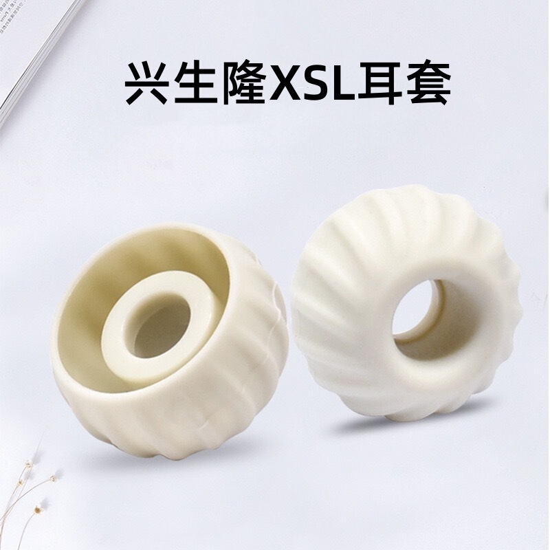 XSL Earmuffs In-ear Ear Cap Pressure Relief Earplugs Silicone Sleeve Noise Reduction Earphone Sleeve for Senhai Sony Iron Triangle XSL Earmuffs In-ear Ear Cap Pressure Relief Earplugs Silicone Sleeve Noise Reduction Earphone Sleeve for Senhai Sony Iron Triangle