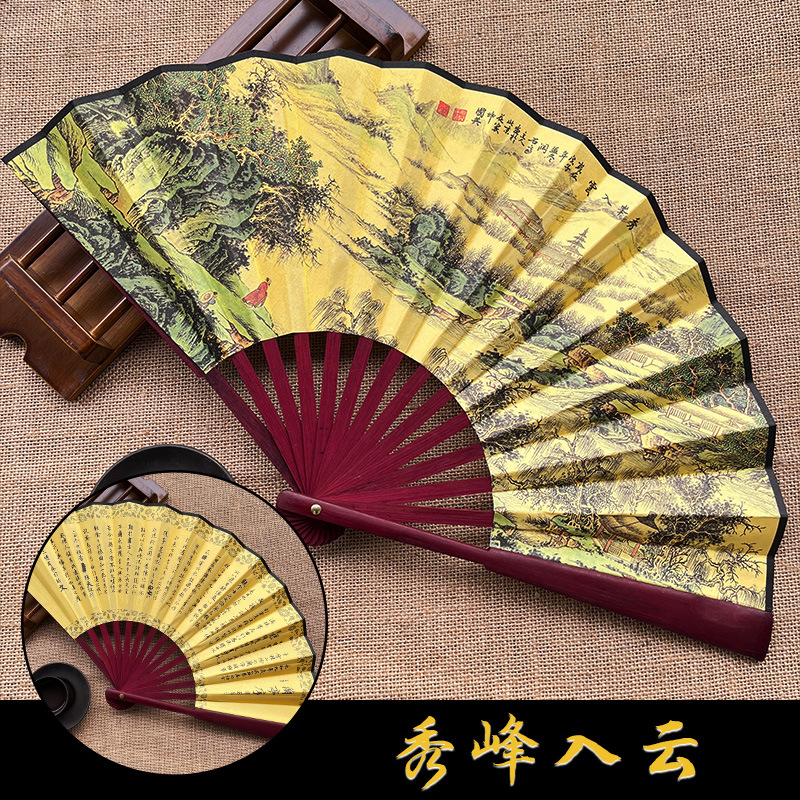 구름으로 Xiufeng