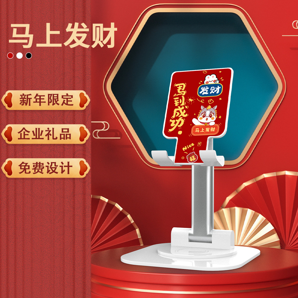 Soporte de teléfono móvil escritorio perezoso portátil en vivo magia plegable ajustable titular de teléfono móvil actividad publicidad logotipo personalizado