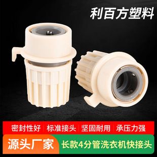 �S�����l �L��4�ֹ�ϴ�C����^�Ұ�ɫˮ�ܿ�� ��©ˮ��׼ͨ��