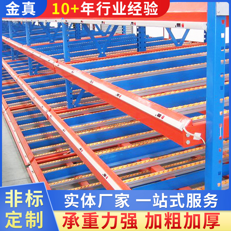 青岛流利式仓储仓库货架横梁式滚轮流利条多层钢架