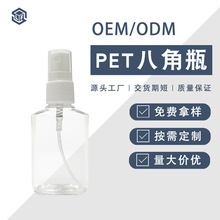 �S�Ҷ���ˬ�wˮ���F60ml�˽�ƿ����͸����ˮƿ60ml��y���b����ƿ