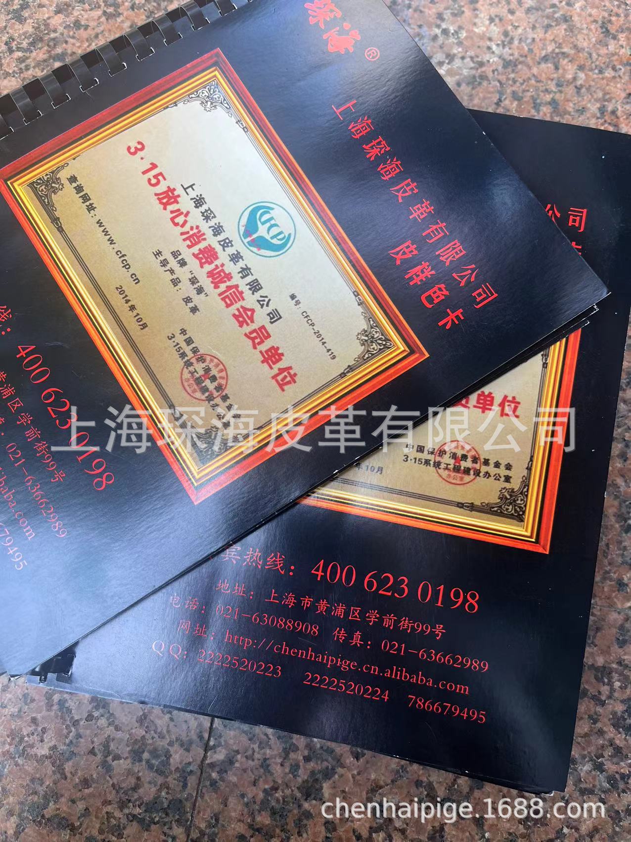 皮料色卡 皮革小样 牛皮色卡 牛皮小样 头层牛皮色卡二层牛皮色卡