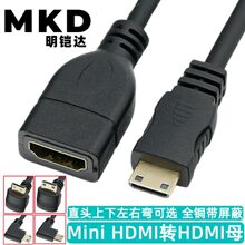 Mini HDMI��ͷתHDMIĸ����ת��������Сת���������ʾ��ͶӰ��