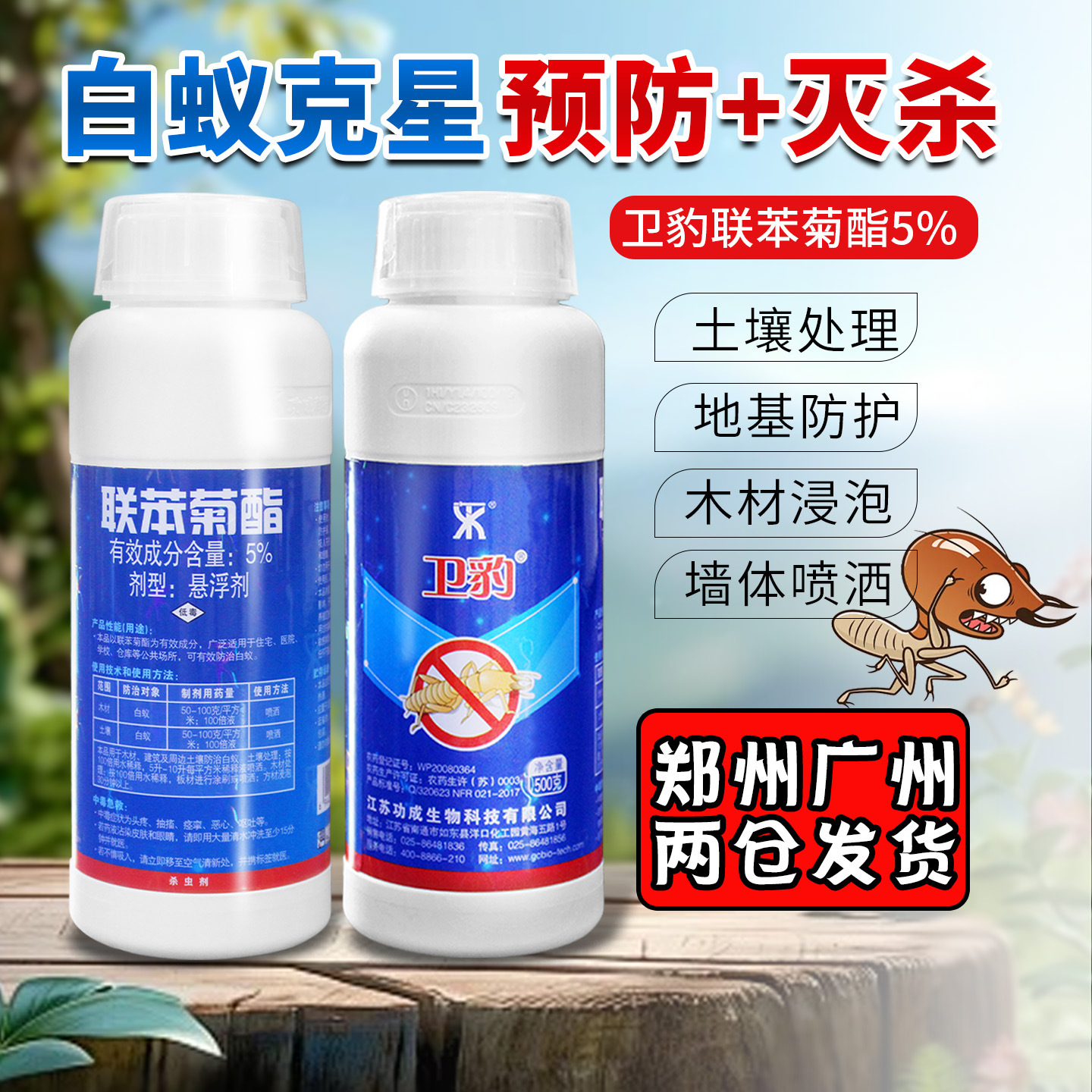 ������������������������ҩ����װ��԰��Ԥ������ɱ����һ������