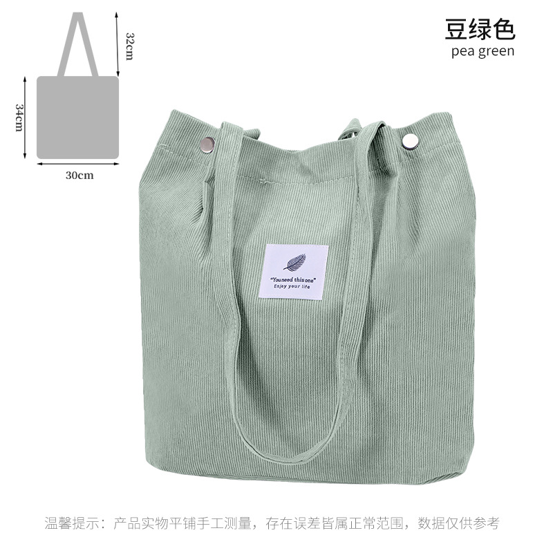 Bolso de lona de pana simple estilo ins Bolso de lona con doble hombro Bolso de almacenamiento de viaje Bolso femenino Bolso de hombro