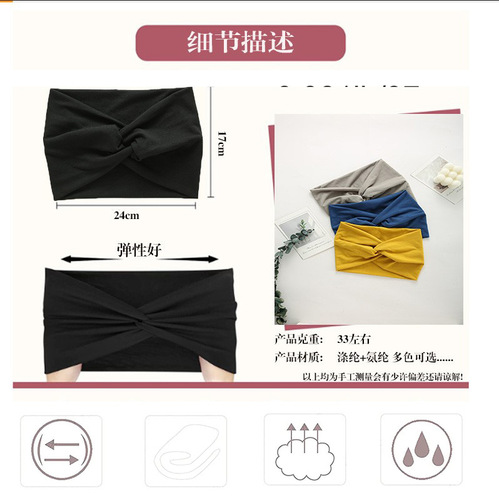 Amazon wide-brimmed headband women's sports non-slip headscarf sweat-absorbent retro European and American hair accessories big head headband wholesale
