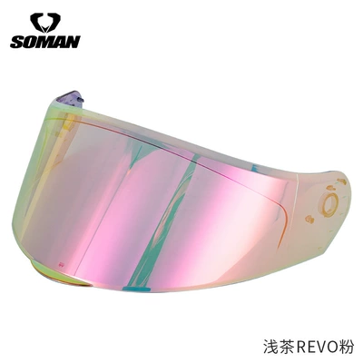 Sun Protection High-Definition Lens, Dəbilqə (Kaska) aksesuarları - f2-light-tea-revo-pink-lenses
