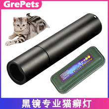 è޺�� ����������� èѢ�����ߵ����Ϲ��ֵ�Ͳ ���ʿ��365nm
