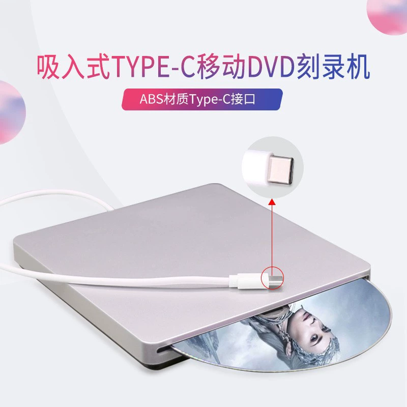 Typec Внешний вдыхаемый dvd горелка плеер новый оригинальный большой объем оптом в розницу прямой прямой продажи горячий