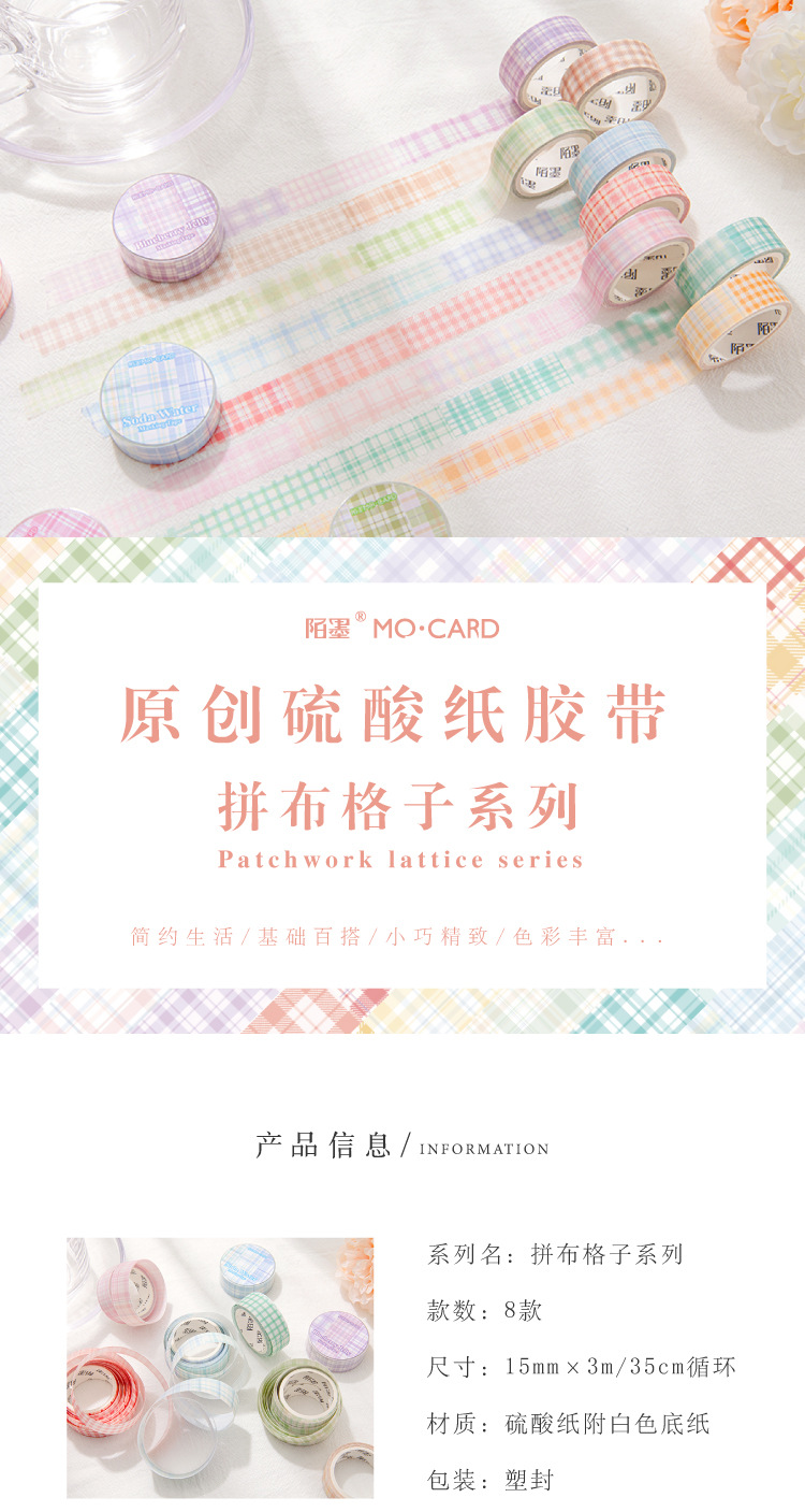 格子纸 格子纸