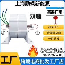 厂家直销 稀土三相交流永磁发电机 同步发电机 永磁无刷发电机