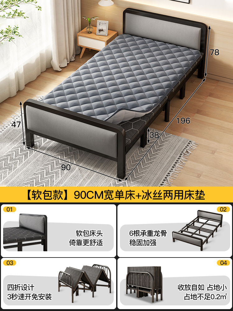 Cama plegable Casa individual Cama simple Dormitorio Almuerzo Cama pequeña Oficina Siesta artefacto Casa de alquiler Cama de hierro para adultos