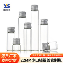 22mm�ݿ��y�X�w���Wԇ��ƿ���~���bƿ����չʾƿ�ܷⲣ���ǹ�ƿ
