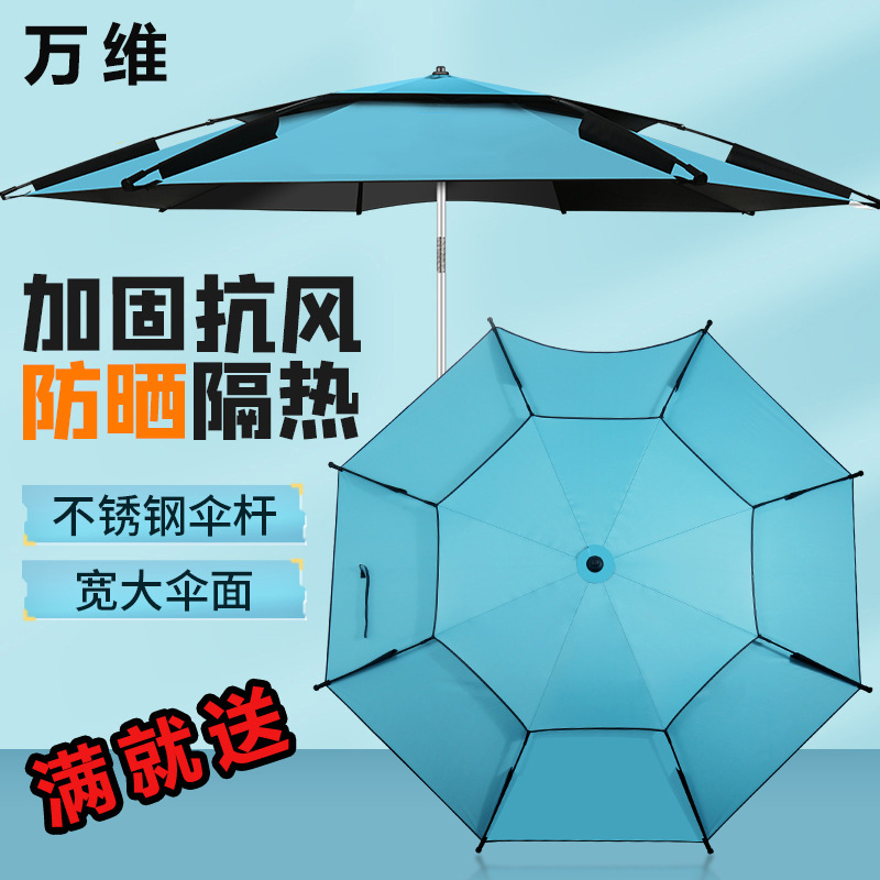 Fishing Umbrella, Rainproof Fishing Umbrella, Universal Thickened Sunshade Umbrella, Foldable Sun Protection Fishing Umbrella, Large Fishing-Specific Umbrella, Dual-Use