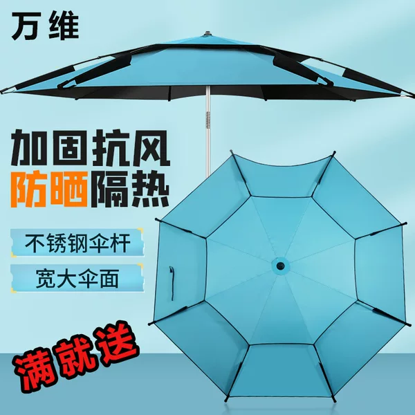 Fishing Umbrella, Rainproof Fishing Umbrella, Universal Thickened Sunshade Umbrella, Foldable Sun Protection Fishing Umbrella, Large Fishing-Specific Umbrella, Dual-Use
