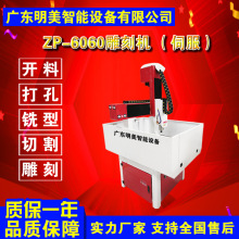 6060泡沫数控雕刻机厂家雕刻机木工广告雕刻机厂家泡沫数控雕刻机
