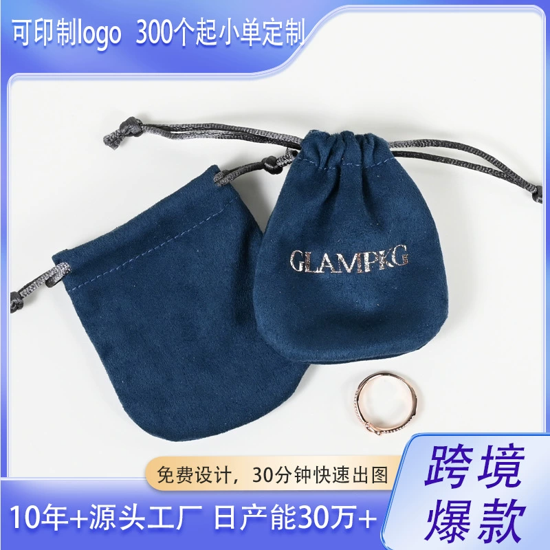 Завод Landi: индивидуальные миниатюрные мешочки из замши с круглым дном и завязками для украшений, упаковки и декора.