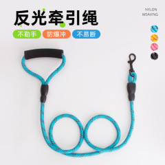 犬の散歩用反射牽引ロープ、犬のトレーニング用Pロープ、ペット用品、ナイロン、耐摩耗性、折れにくい犬用ロープ、防爆