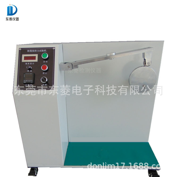 软缆保持力试验机主图2