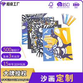 跨境热销异国风情沙画 diy减压创意制作手工沙画套装定制图案沙画