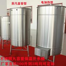 SP䓌WУʳùS_ˮP_ˮͰ늟ˮͰ