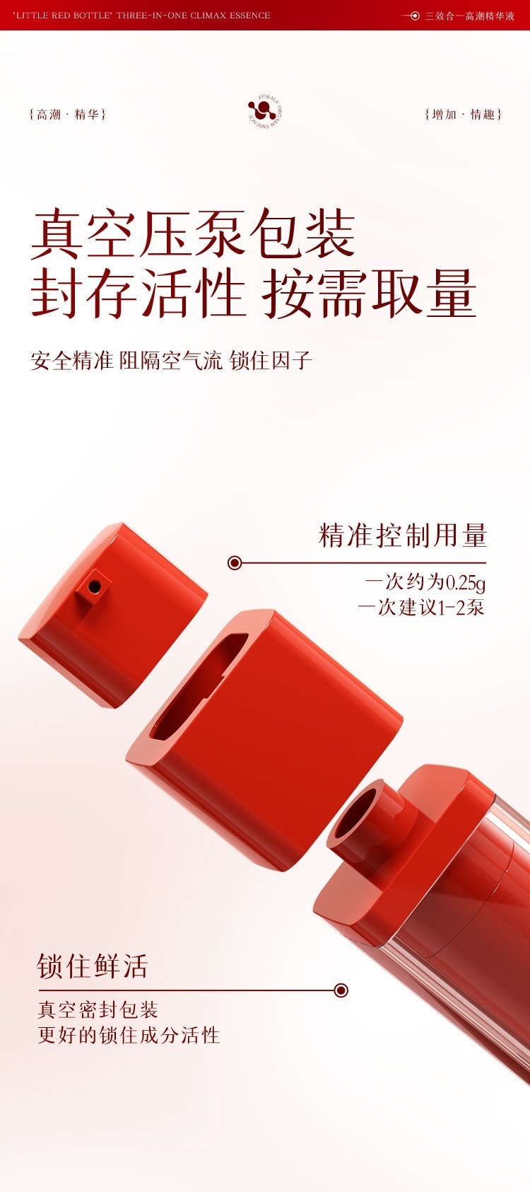 Mystery Girl Little Red Bottle Female Pleasure Enhancer Liquid 15ml — detail image 13