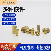M2�S�~��ĸ �A���S�~Ƕ�b�B�Ӽ��L����ĸǶ��cnc�ӹ������������l