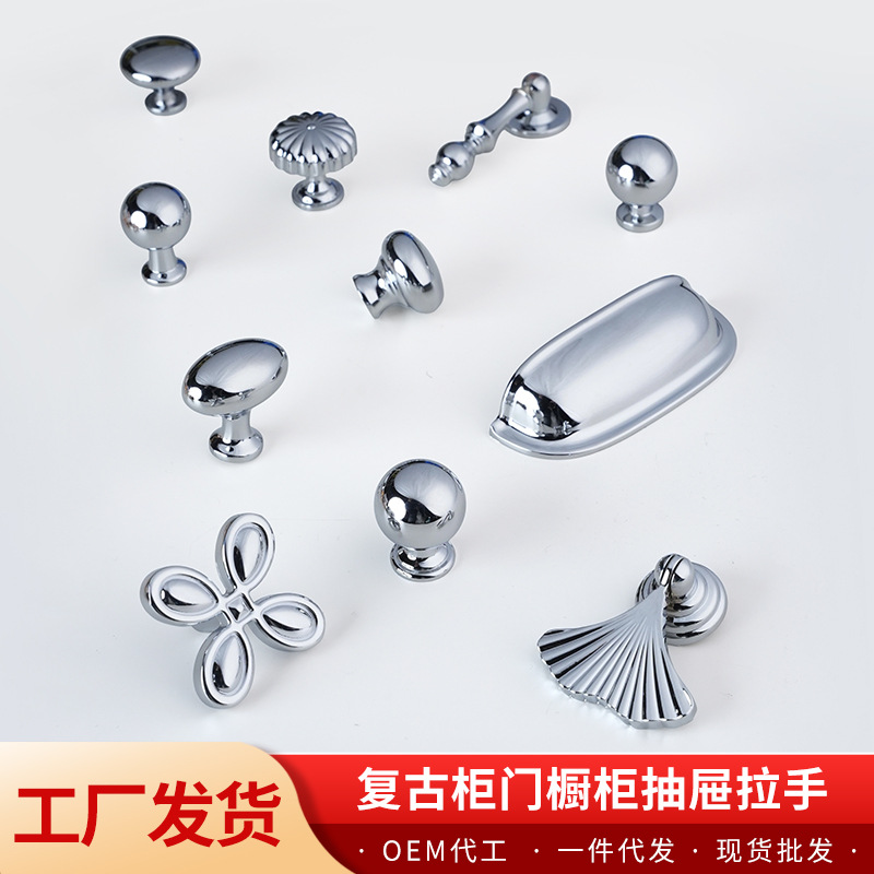 Ручка мебельная Shujian Little Fatty Dun