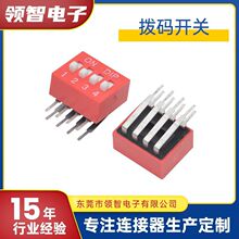 ��λ�Ȳ�ܴa�_�P2.54�g���Ȳ�4λ�ܴa�_�Pֱ���Ȳ�ܴa�_�P�tɫ