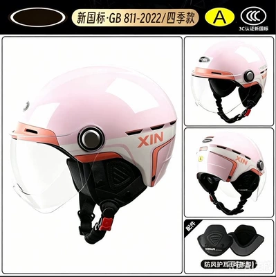 Motosiklet kaskı (dəbilqə) – helmet - 3c-sakura-pink-four-seasons-model-transparent-short-visor-ear-protection-reinforced-abs-helmet-body-eps-cushioning-layer