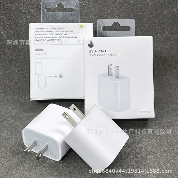 15/16 separate 35W US standard fast charging head (with packaging)