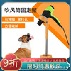 Cross border Amazon Pets hair drier Shelf liberate Hands Random adjust hair drier fixed Bracket