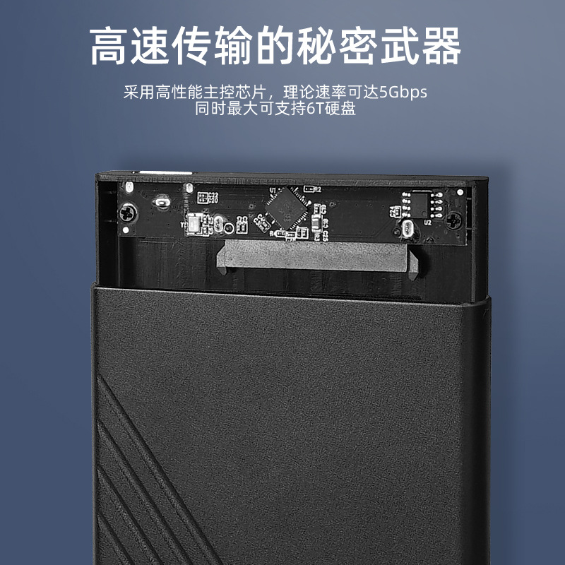 2,5 pulgadas SSD caja de disco duro de estado sólido usb3.0 a SATA puerto serie portátil móvil caja de disco duro de aleación de aluminio modelo privado