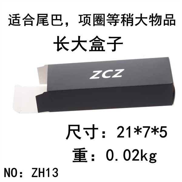 ZCZ storage carton is large (washer + accessories are placed together)