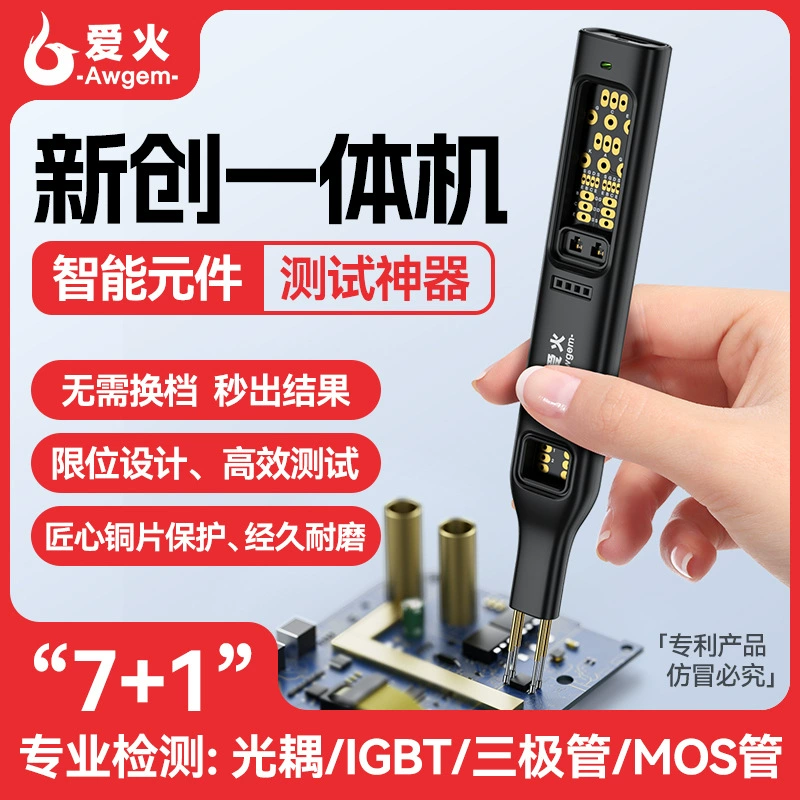 Многофункциональный тестер оптопар, инструмент для онлайн-тестирования, маленькая плата, цифровое обслуживание, МОП-транзистор, IGBT-тиристор