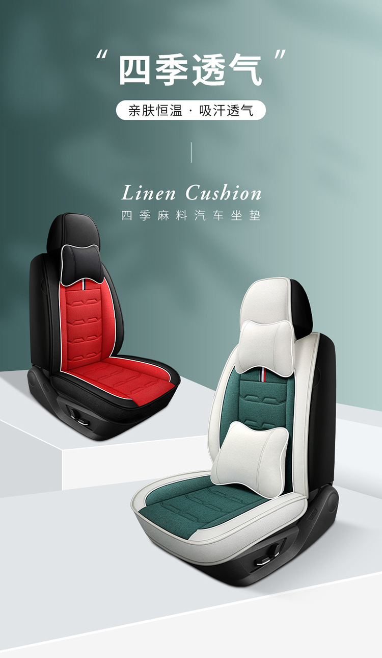 Linen Car Seat Cushion All-Inclusive Cartoon Seat Cover Four-Season Universal Car Cushion Seat Cover Small Car Seat Cushion