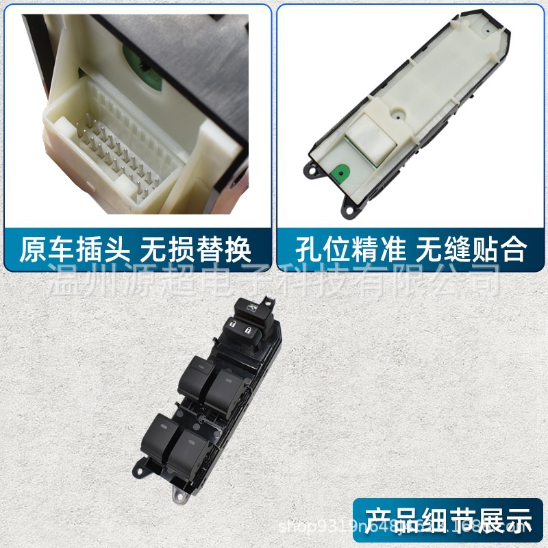 Suitable for Toyota reizhi glass lifter switch 84040-33100 Prado Crown Prius cooluze