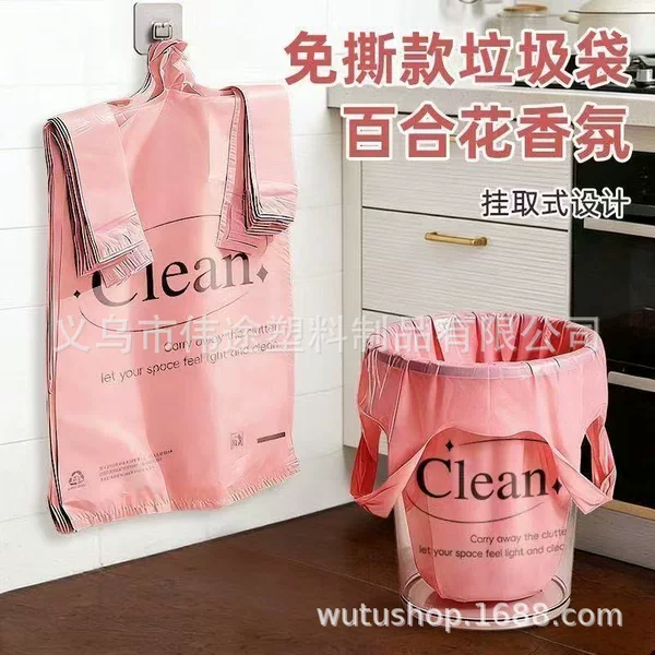 Clean Thickened Portable Garbage Bags for Home Use, Pink Printed, Suitable for Kitchen, Office, Dormitory, Medium and Large Size, Vest-Style