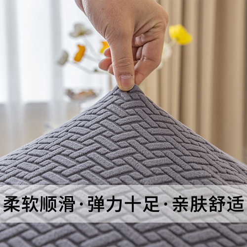 Cross-border simple chair cover new four-season universal anti-slip split household modern elastic chair cover