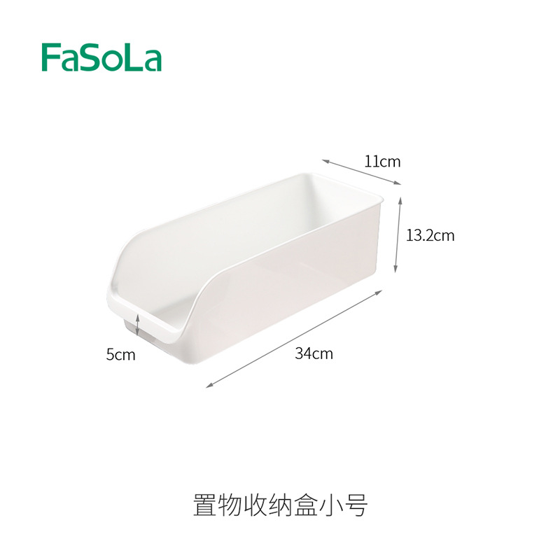 저장 상자 (스몰 사이즈)